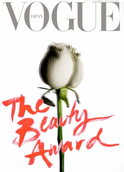 Vogue Japan cover