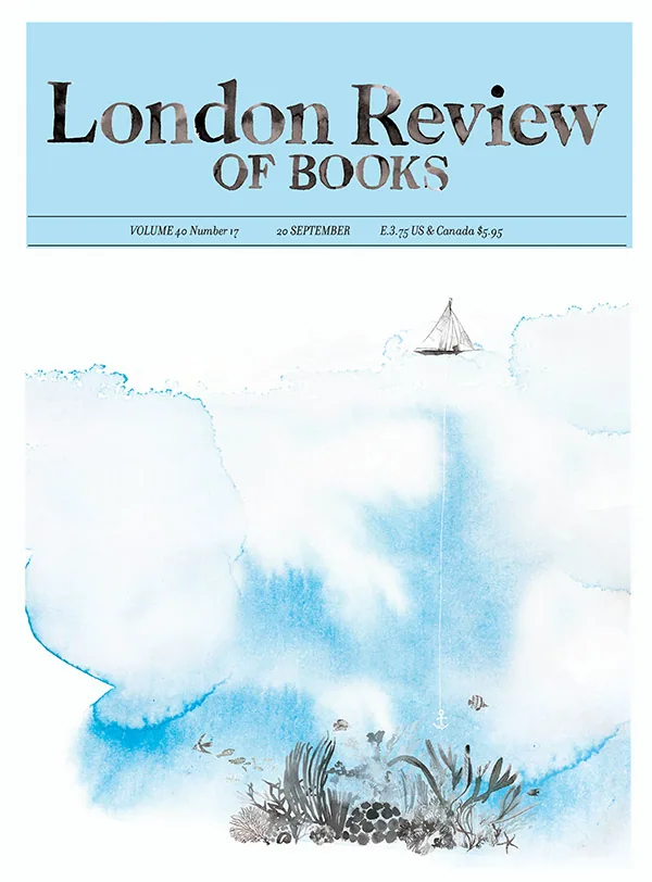 Sailboat from A Mother Is a Story for Abrams, book illustration by Samantha Hahn