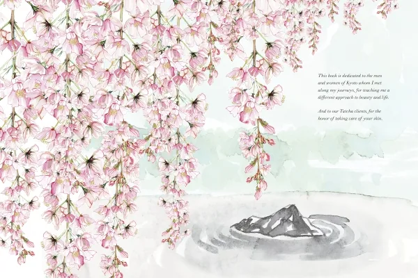 Pure Skin dedication page